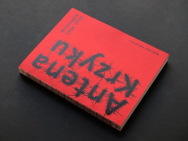 Łukasz Paluch, Antena Krzyku. Antologia 1986-1990