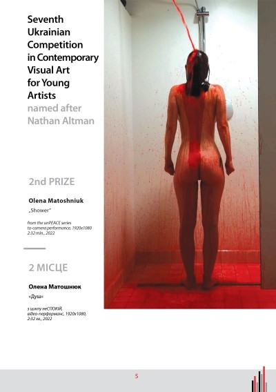 7th Ukrainian Competition in Contemporary Visual Art - katalog - Olena Matoshniuk, Prysznic, performance dokamerowy