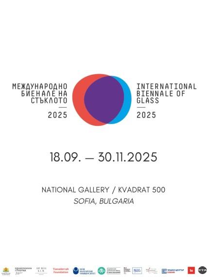 ibg-sofia-25.jpg plakat