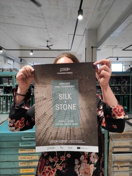 silk+stone wystawa
