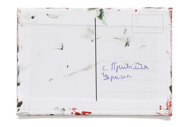 Olena Matoshniuk, Priwilla, olej na płótnie, karton, 2022, rewers