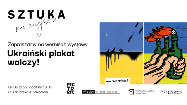 Ukraiński plakat walczy!