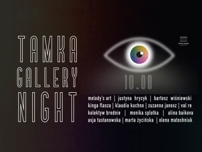 Tamka Gallery Night