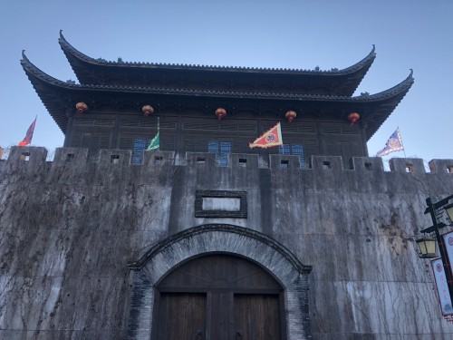 Jingdezhen