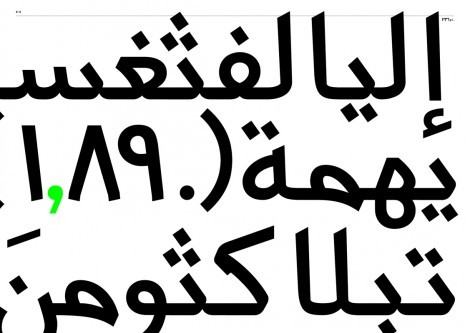 30076608.jpg Zmiana godzin wykładów Mariana Misiaka z typografii.