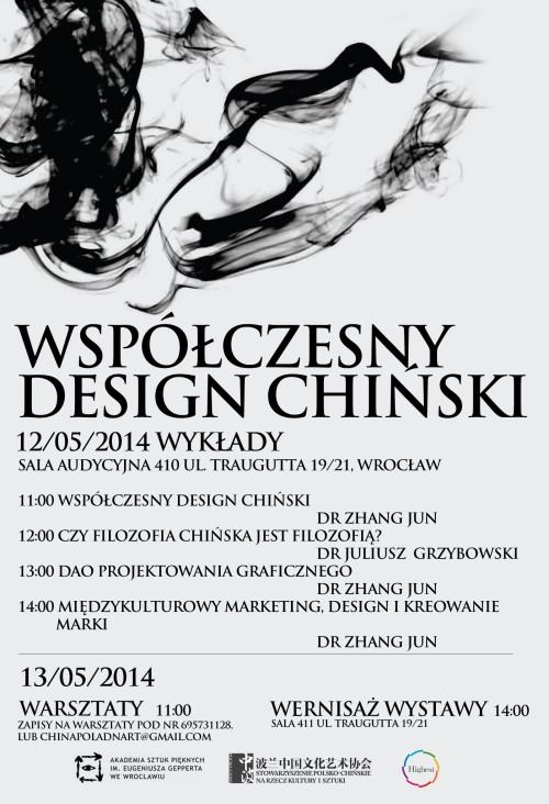 Profesor wizytujący - Zhang Jun