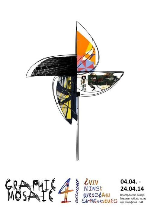 Graphic Mosaic