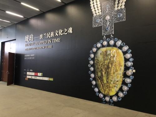 Muzeum Narodowe prowincji Yunnan w Kunming / Chiny