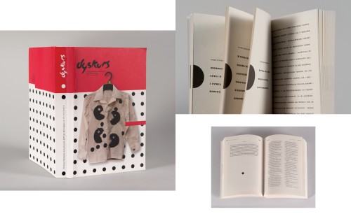 Artur Skowroński, Dyskurs. Pismo Naukowo-Artystyczne ASP we Wrocławiu nr 13/14, wydawca: ASP we Wrocławiu, 2012