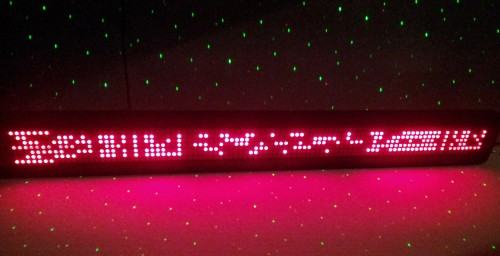 Otwarcie wystawy - PROJEKCJA | PROJECTION Otwarcie wystawy - PROJEKCJA | PROJECTION