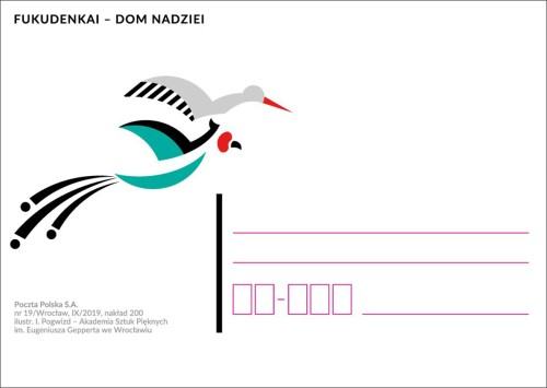 Kartka - Izabella Pogwizd