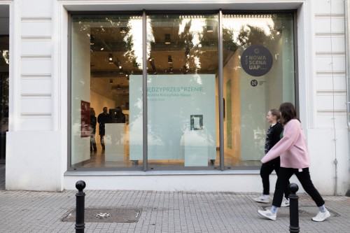 Katarzyna Koczyńska-Kielan, Międzyprzestrzenie