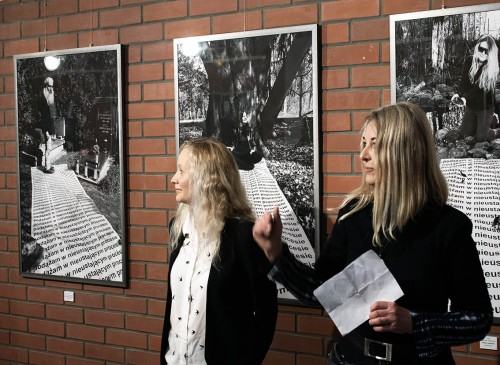 Małgorzata Kazimierczak, GDZIE JEST TO MIEJSCE? Relacja