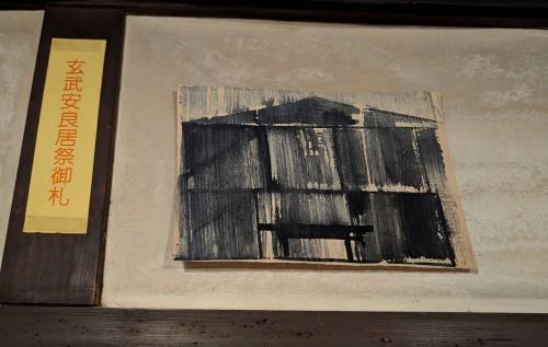 Merchants' dreams / INSOMNIA