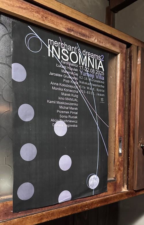 Merchants' dreams / INSOMNIA