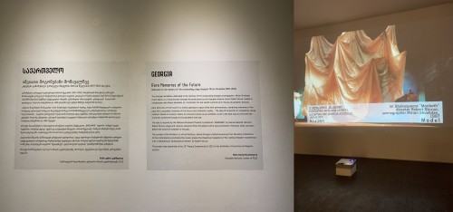 Biennale Scenografii w Tbilisi, wystawa