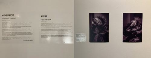 Biennale Scenografii w Tbilisi, wystawa