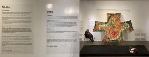 Biennale Scenografii w Tbilisi, wystawa