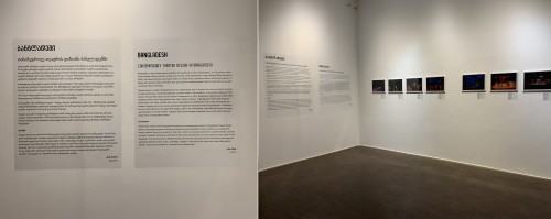 Biennale Scenografii w Tbilisi, wystawa