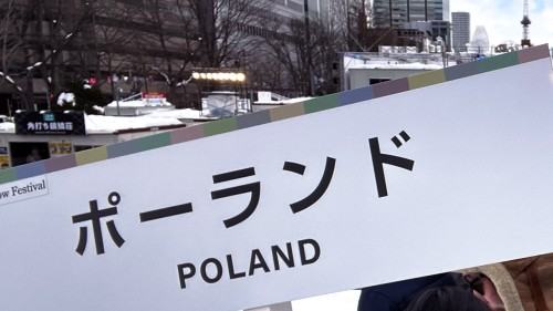 Konkurs Rzeźb w Śniegu w Sapporo