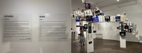 Biennale Scenografii w Tbilisi, wystawa