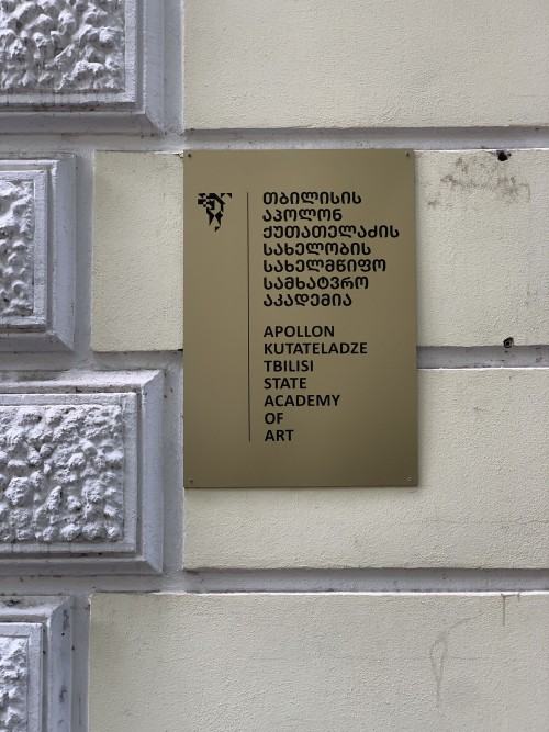 Biennale Scenografii w Tbilisi, zwiedzanie