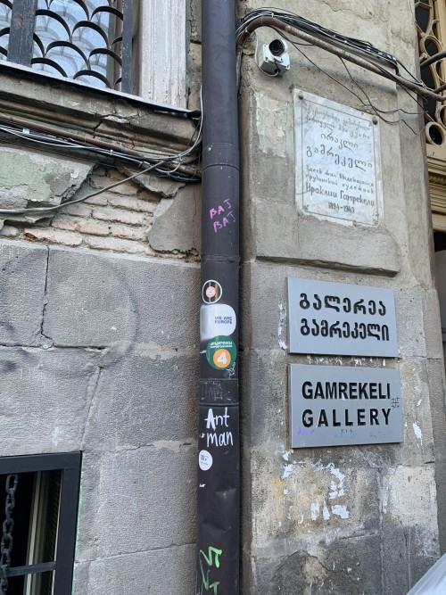 Biennale Scenografii w Tbilisi, zwiedzanie