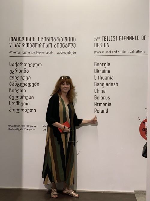 Biennale Scenografii w Tbilisi, wystawa