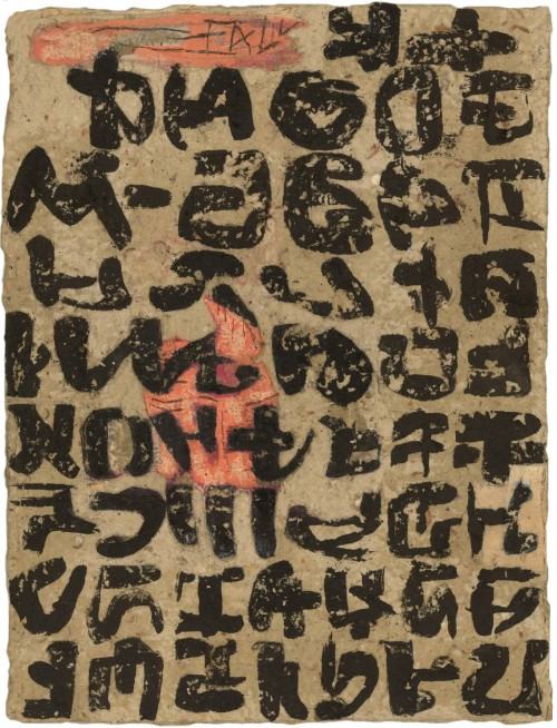 alekto-i-wordless-i-2023-sumi-ink-oil-pastel-on-handmade-paper-21x25-cm