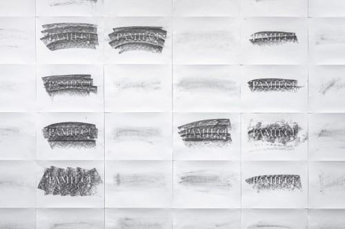 Sympozjum Sztuki Było, Jest i Będzie - Zmiana