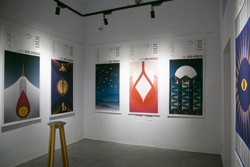 Cegła. Karolina Wiśniewska