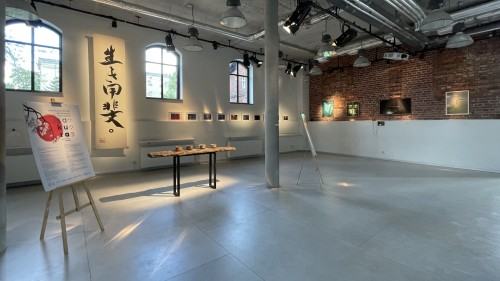 Sakura 2023 II Wrocławskie dni japońskich inspiracji