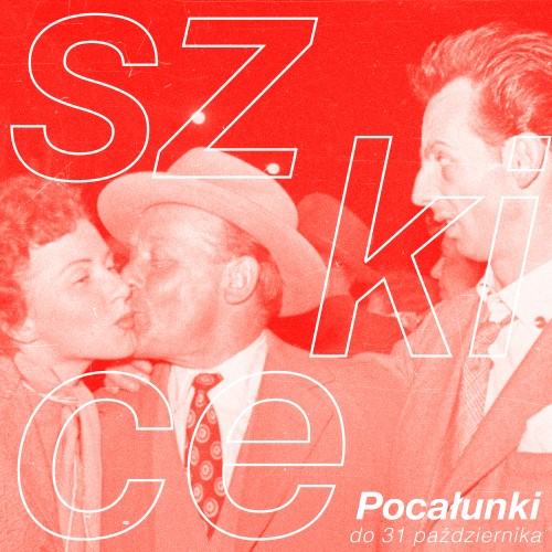 Pocałunki 