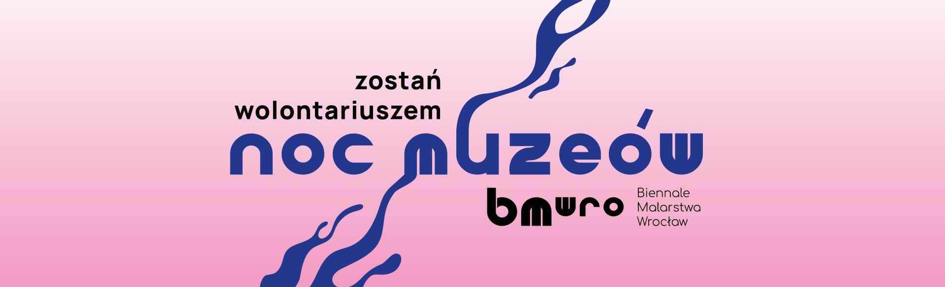 Zostań wolontariuszem podczas Nocy Muzeów
