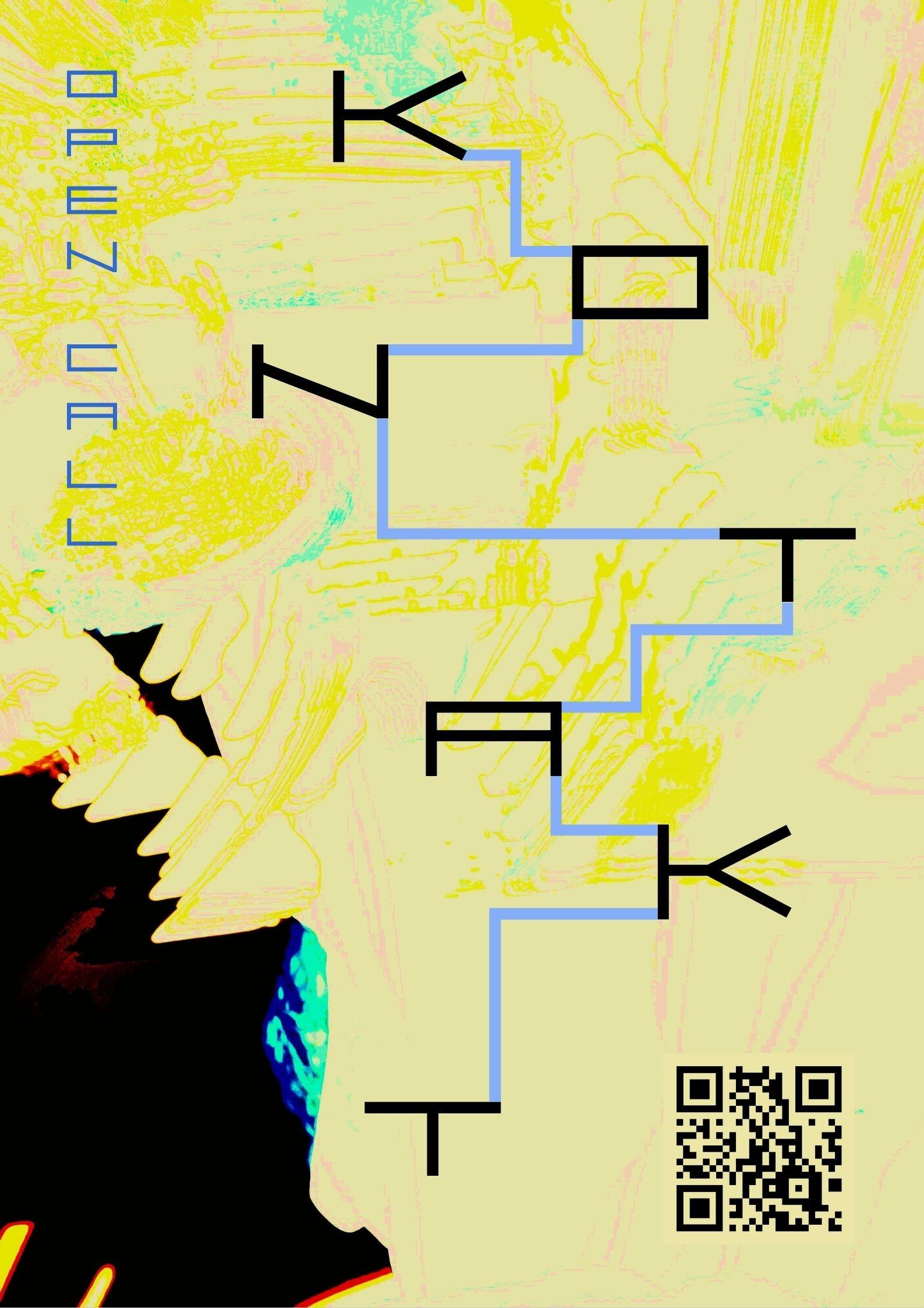 Kontakt Open Call