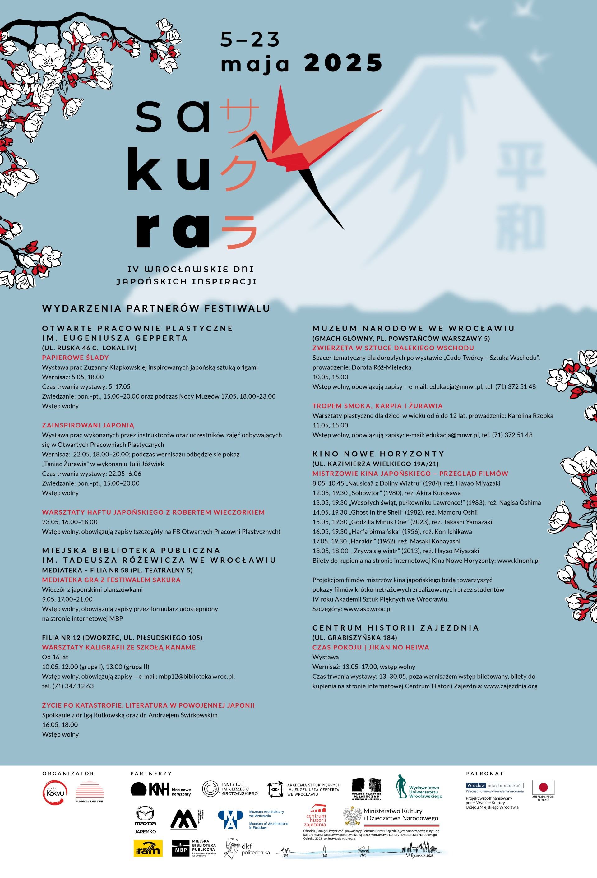 Sakura